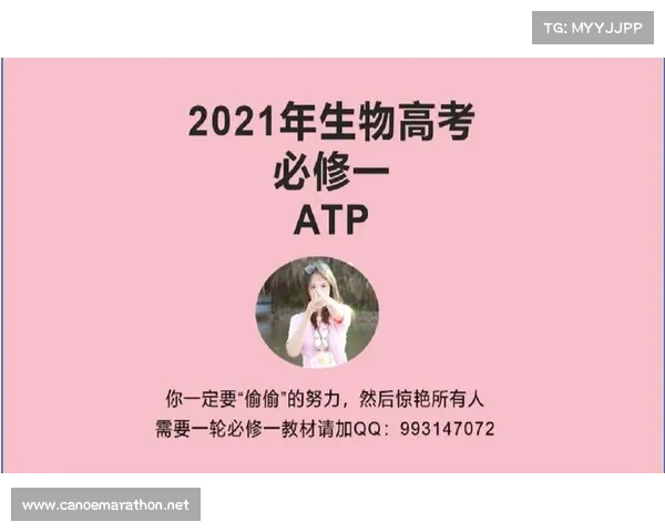 atp2021积分规则