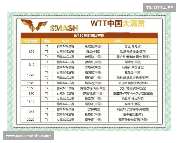 中国国家队赛事时间中国国家队赛事时间安排 中国国家队赛事时间中国国家队赛事时间安排