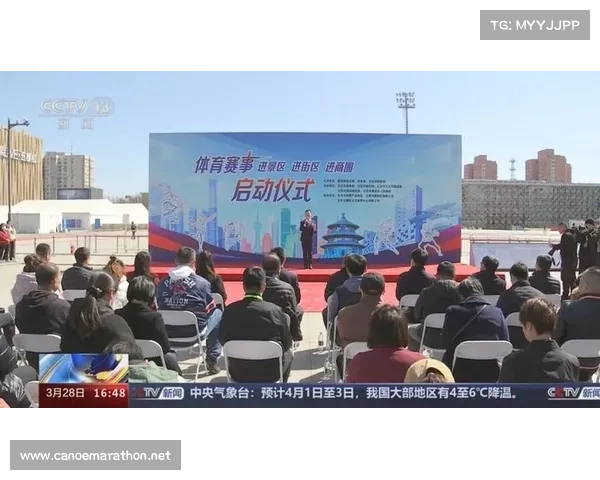 体育赛事直播应用新时代随时随地在线观看全球精彩比赛高清流畅