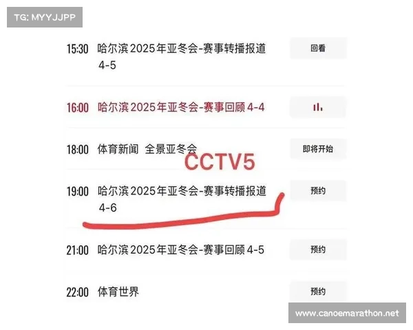 央视赛事直播节目有哪些、央视全球顶尖体育赛事直播激情对决实时高清呈现专业解说共享时刻 央视赛事直播节目有哪些、央视全球顶尖体育赛事直播激情对决实时高清呈现专业解说共享时刻