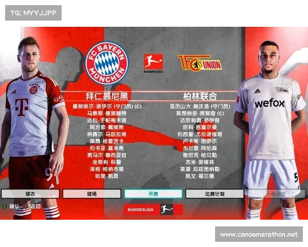 实况足球2020德甲在哪里