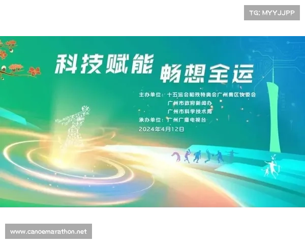 深圳赛事运营创新蓝图科技赋能管理升级助力大湾区体育经济腾飞 深圳赛事运营创新蓝图科技赋能管理升级助力大湾区体育经济腾飞