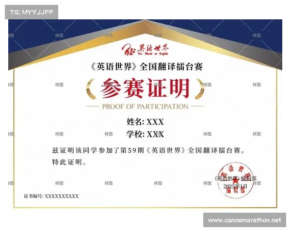 赛事简介英文翻译 赛事简介英文翻译
