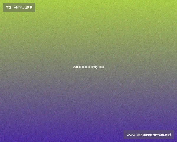 ddt电子竞技俱乐部灵敏度 tdg电子竞技